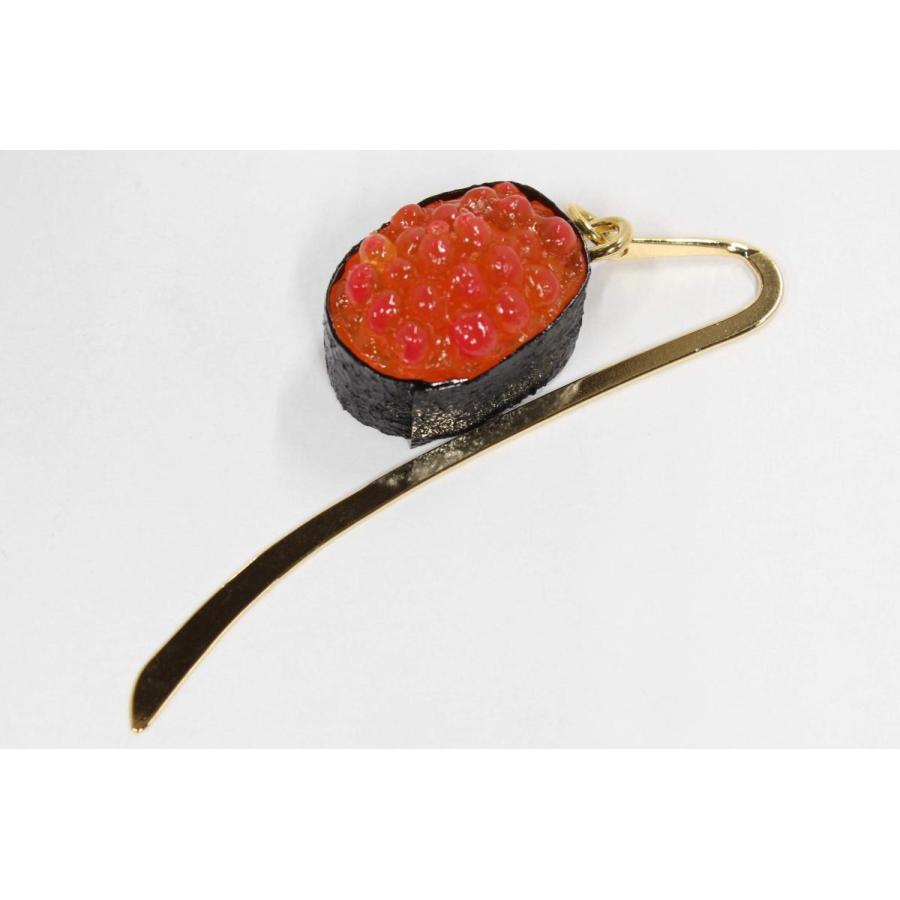 食品サンプル 寿司 しおり ブックマーク 読書 本 (いくら) | 