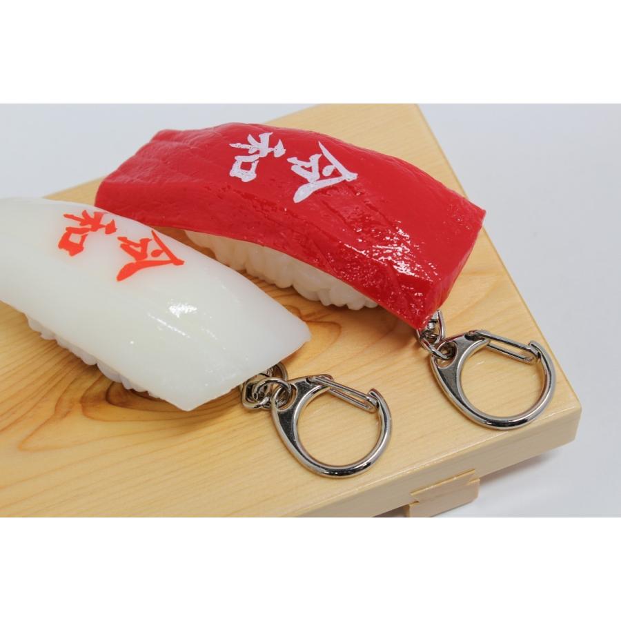 令和キーホルダー　寿司　マグロ　実物大サイズ　雑貨　プレゼント　お土産 |  | 01