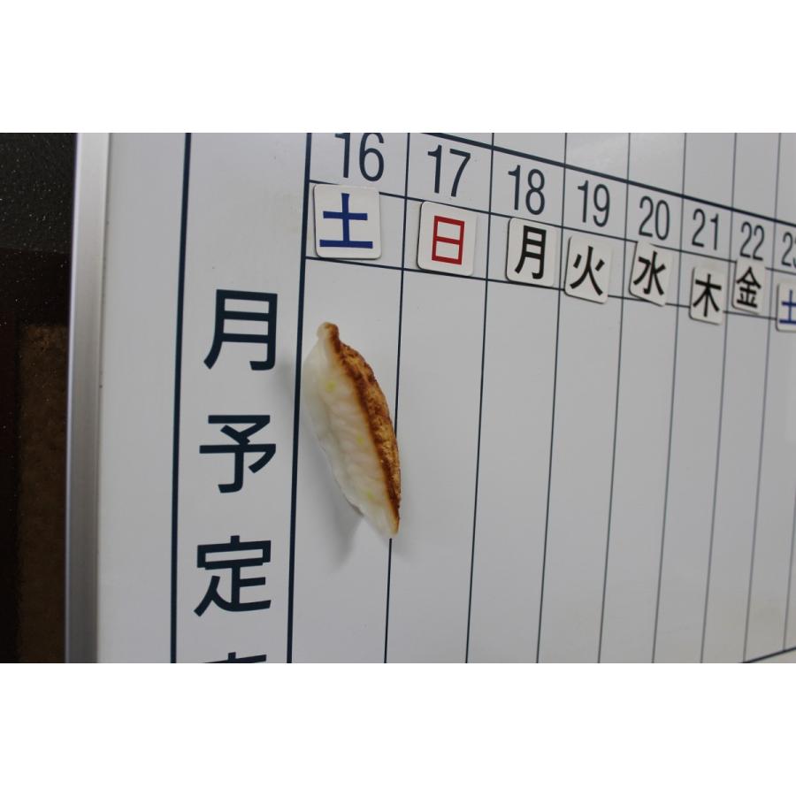 食品サンプル　餃子（大）マグネット　 |  | 07