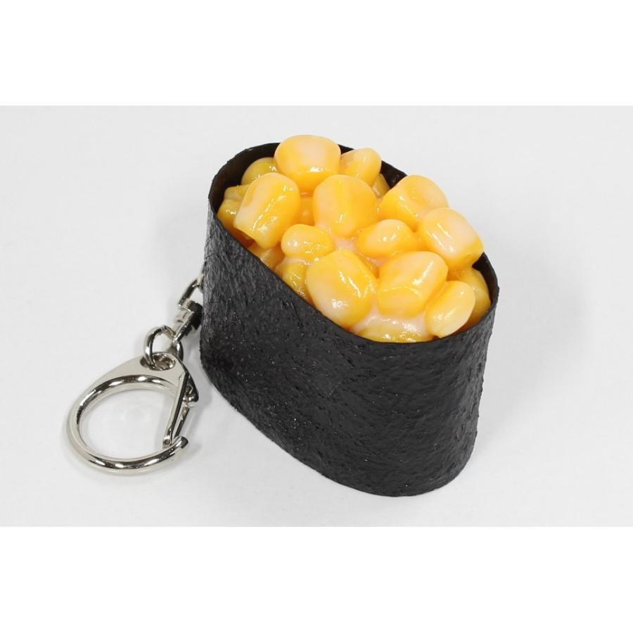 実物大サイズ　寿司　キーホルダー　コーンマヨ　雑貨　プレゼント　お土産 | 