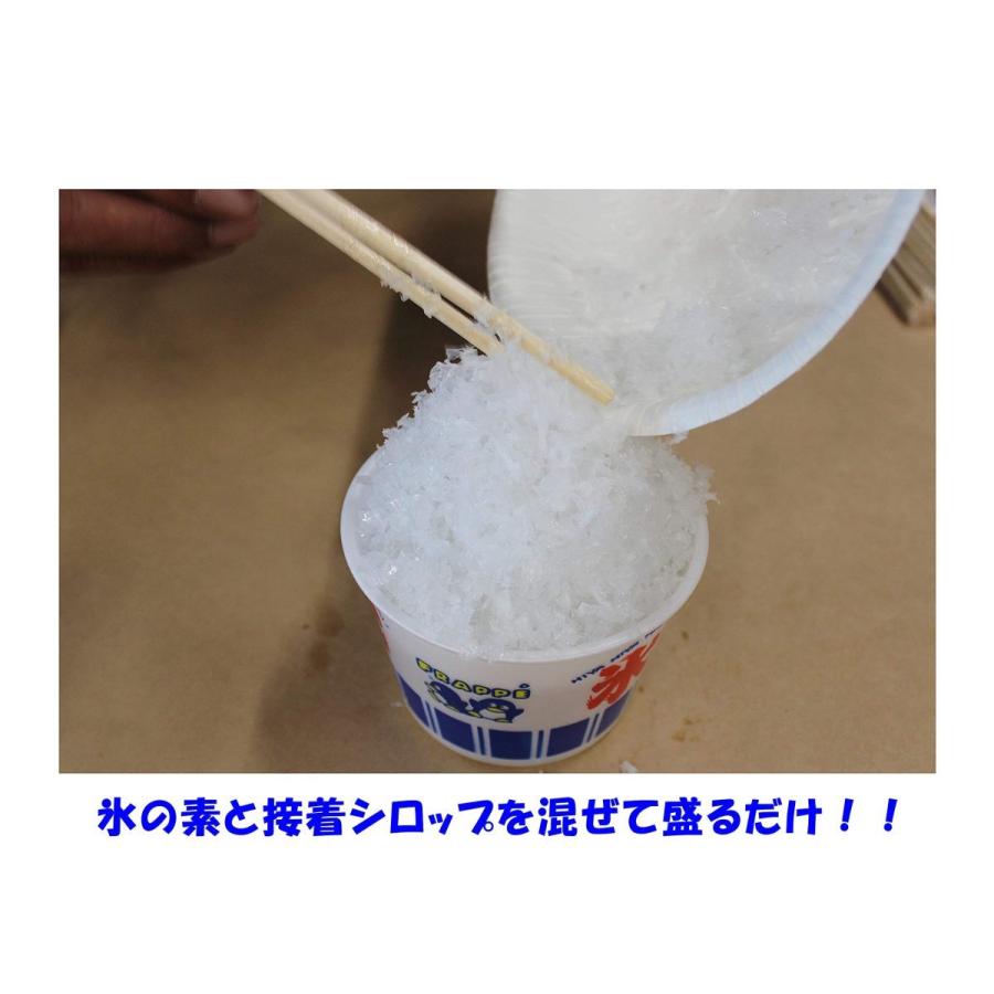 食品サンプル　レモンのかき氷カップ工作キット　夏休み　工作キット　工作　手作り　子供 (レモンカップ) |  | 02