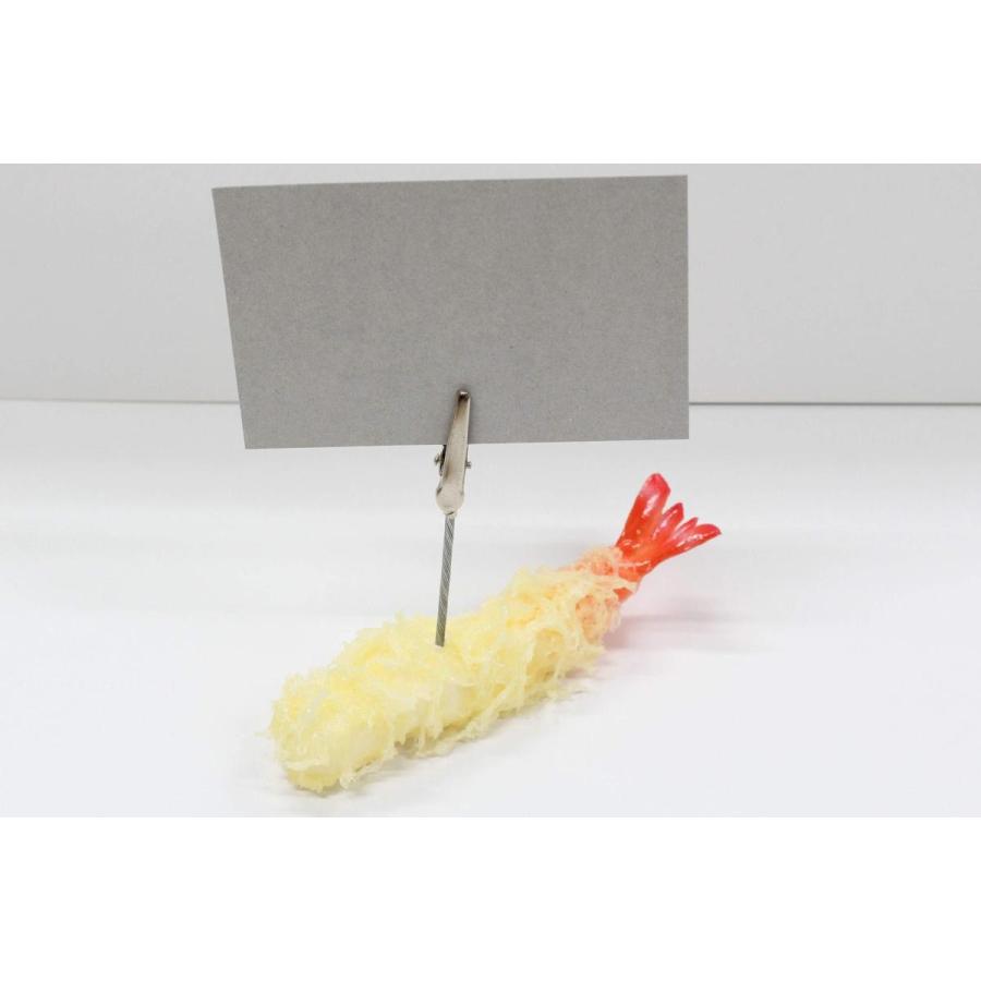 天ぷらのメモクリップ 食品サンプル (海老天) |  | 01