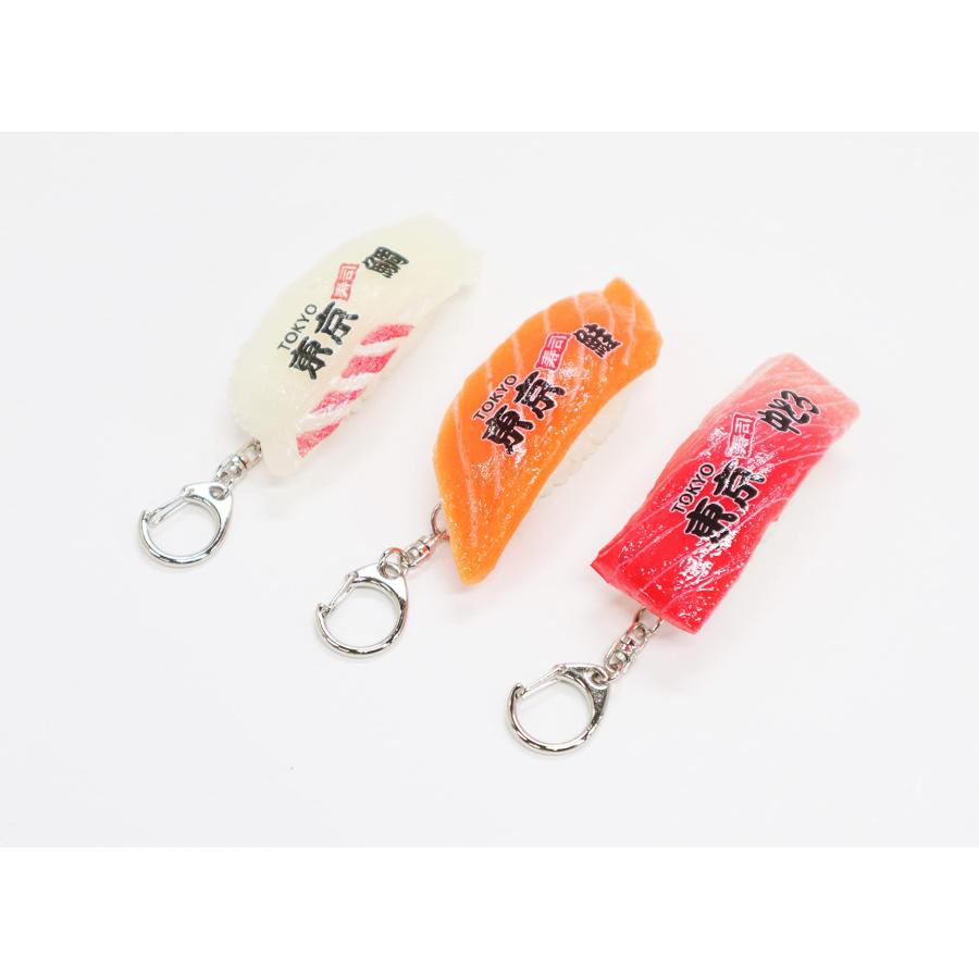 食品サンプル 寿司 キーホルダー3個セット 東京 (中とろ・鮭・鯛) | 