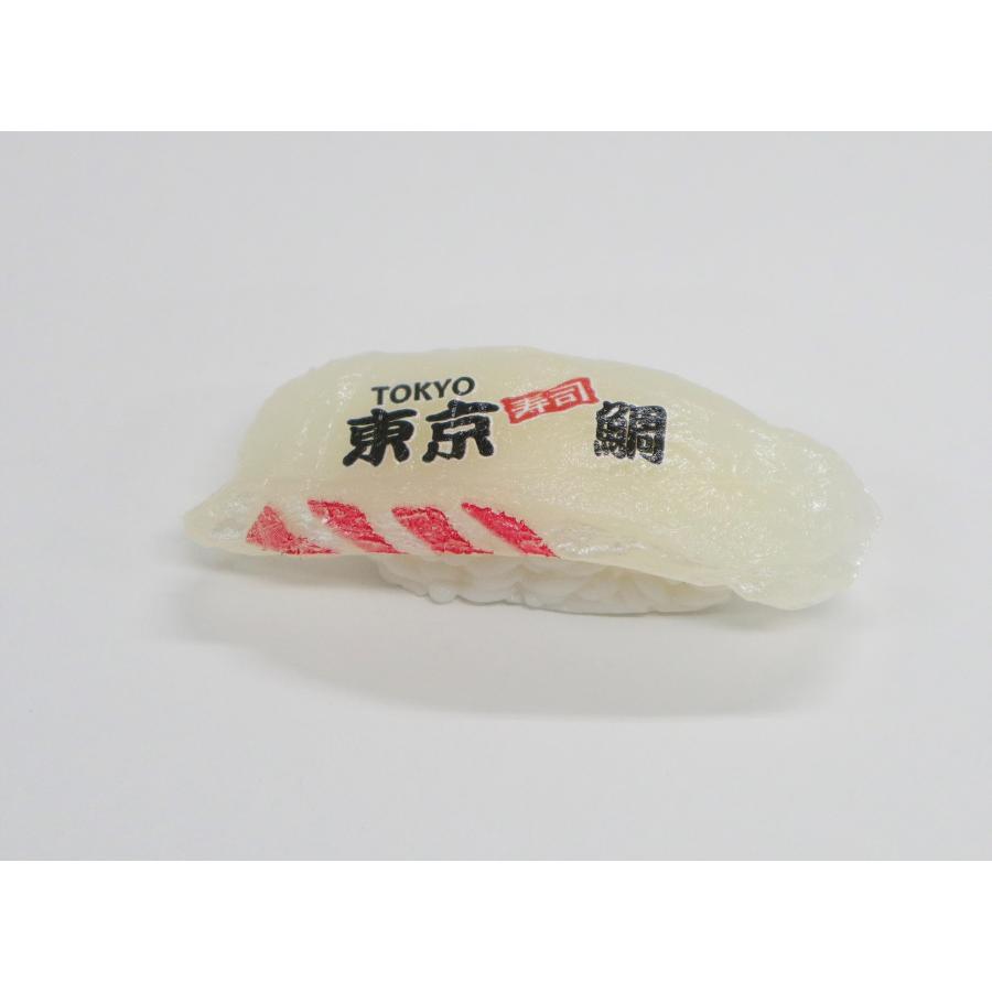食品サンプル 寿司 マグネット 東京 (鯛) | 
