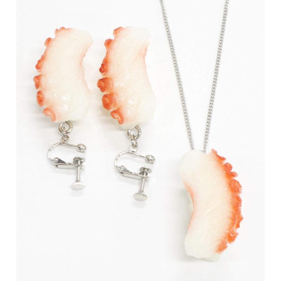 食品サンプル ネックレス・イヤリングセット（シルバー） ミニチュア寿司（たこ） | 