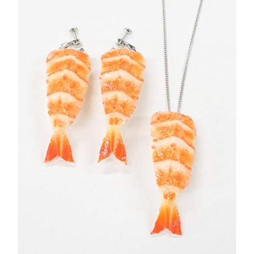 食品サンプル ネックレス・イヤリングセット（シルバー） ミニチュア寿司（海老） | 