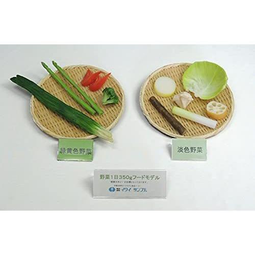 食品サンプル 77個セット