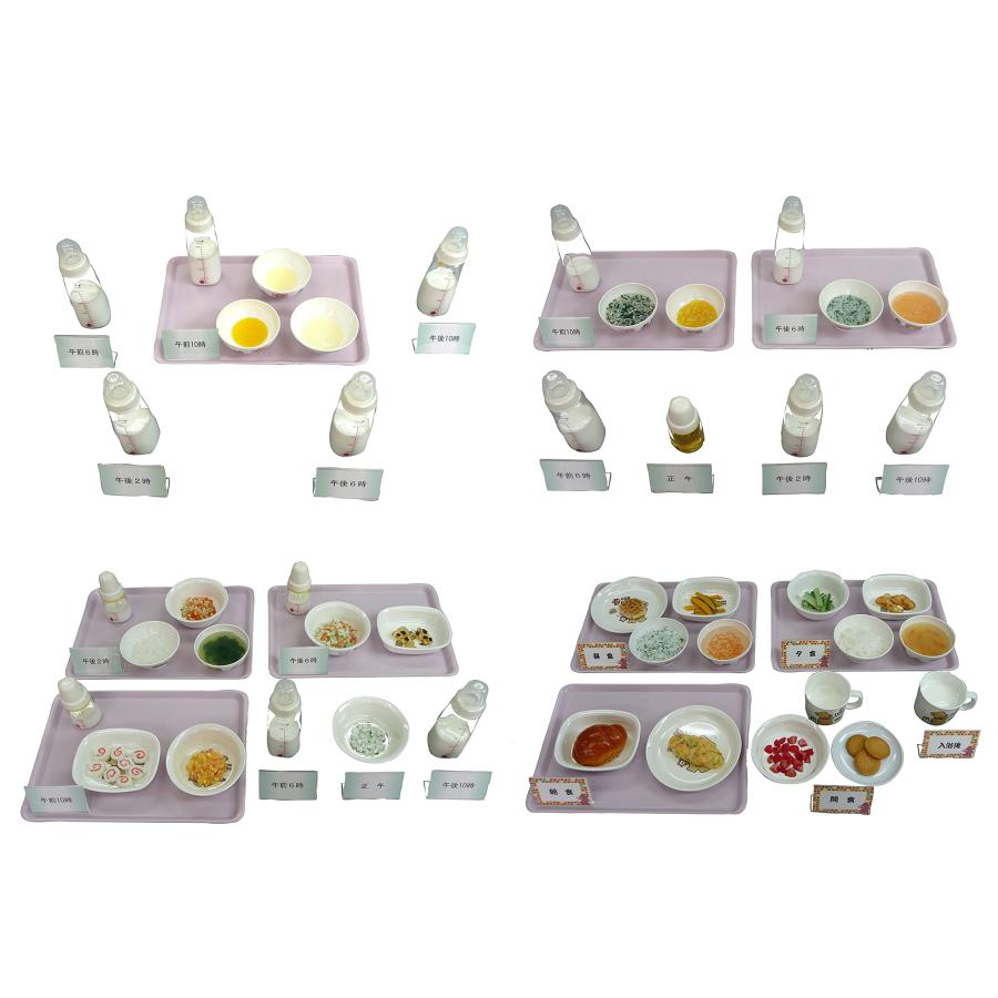 【病院食】44 離乳食 献立モデル Aタイプ フードモデル 離乳食 トレーニング 健康食 | 