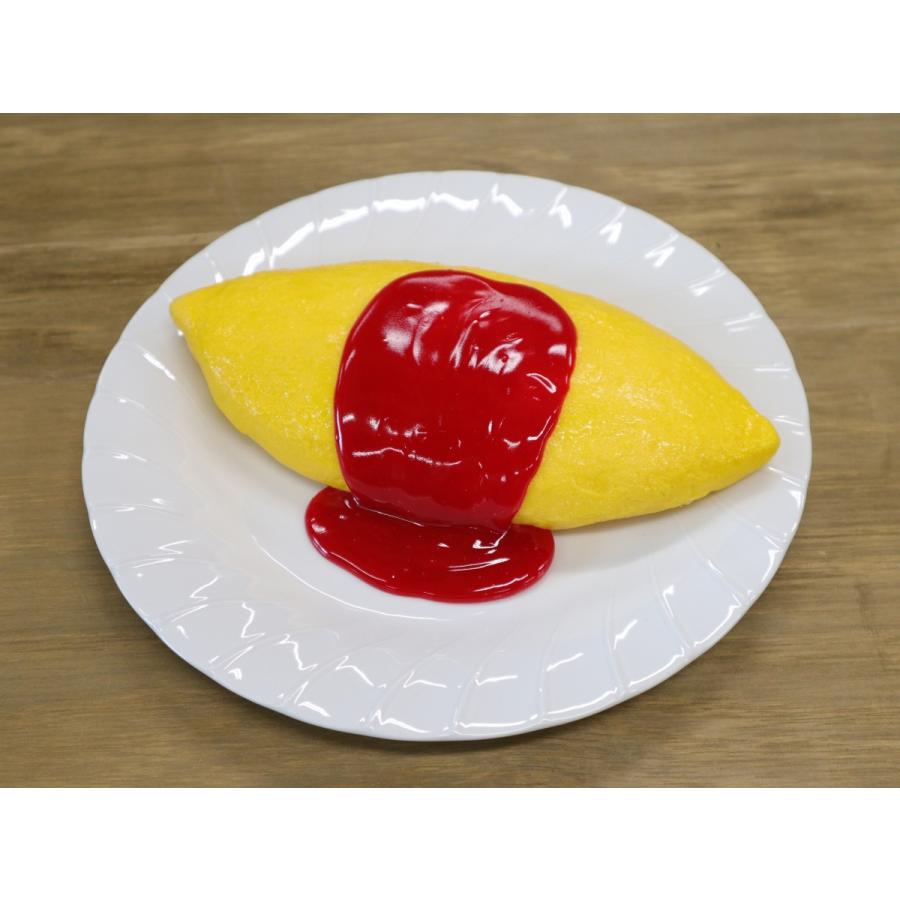 食品サンプル オムライス（ビッグ） ディスプレイ 販促