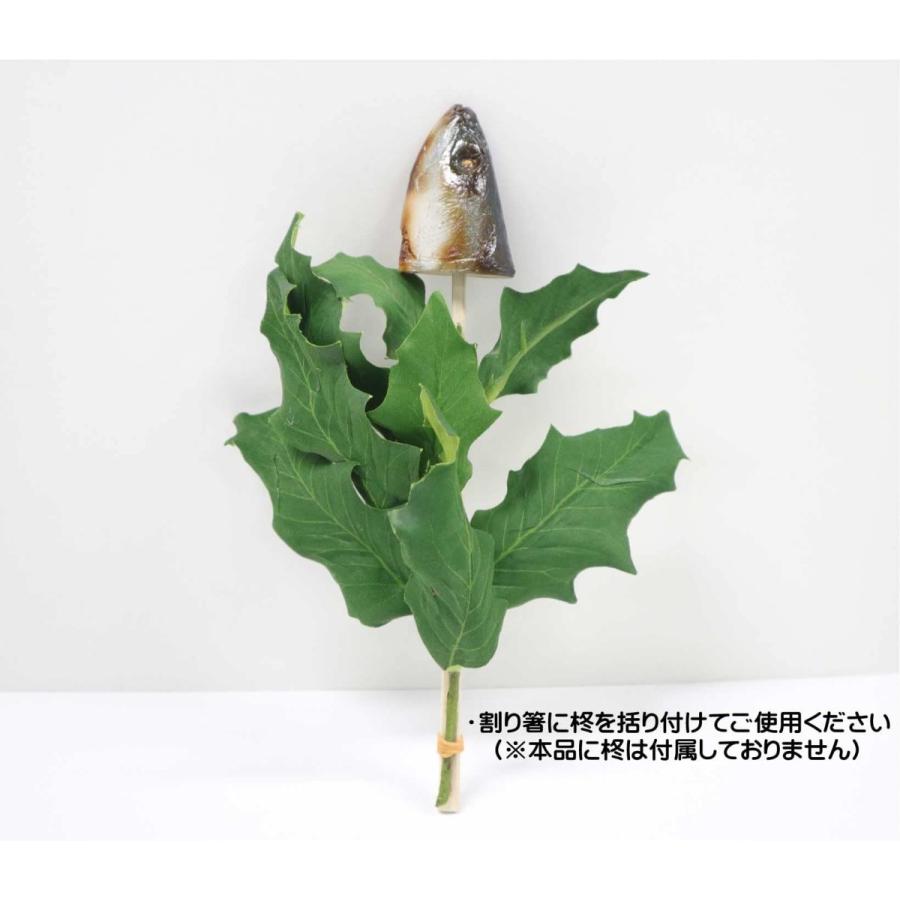 食品サンプル 節分いわし（割り箸付き） 柊鰯用 節分 ディスプレイ 柊