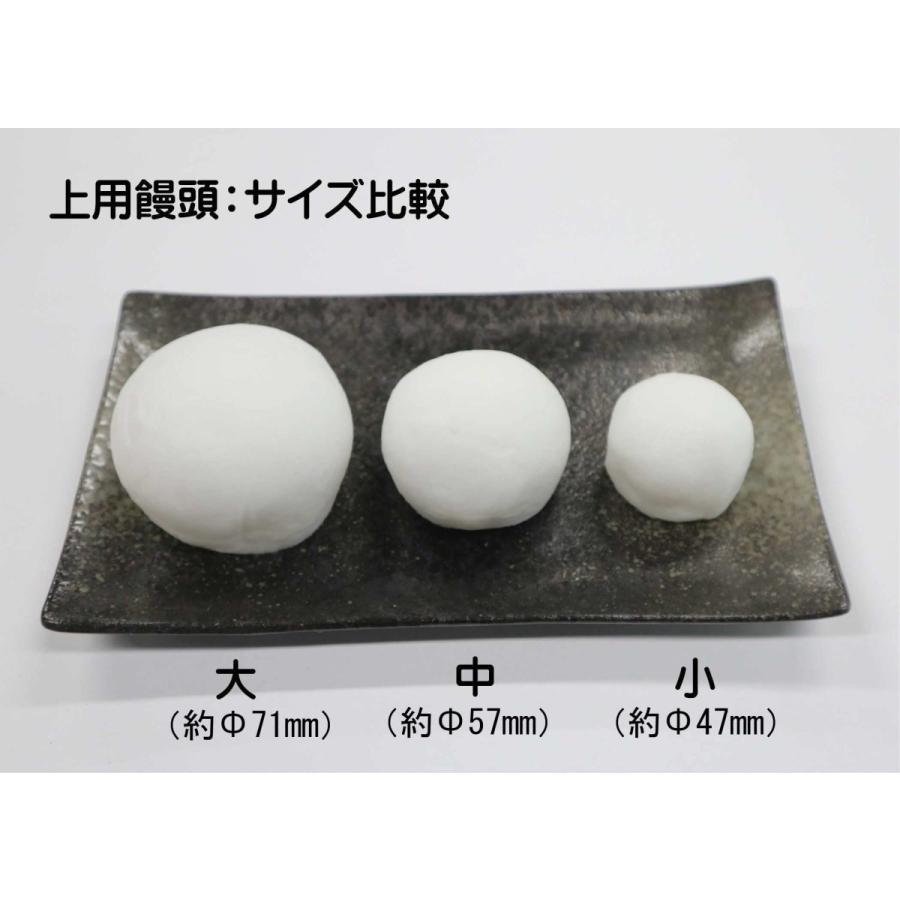 食品サンプル　上用饅頭　黄白2個セット　（中）　販促　ディスプレイ　黄白饅頭 |  | 04