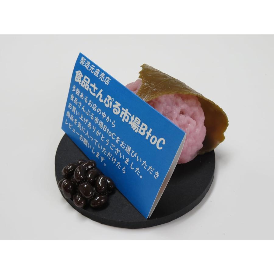 和菓子 桜もち 桜餅 スマホスタンド |  | 05