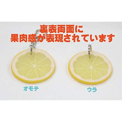 エコバッグバンド キーホルダー チャーム レモン（輪切り） |  | 04