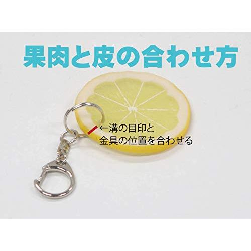 エコバッグバンド キーホルダー チャーム レモン（輪切り） |  | 05