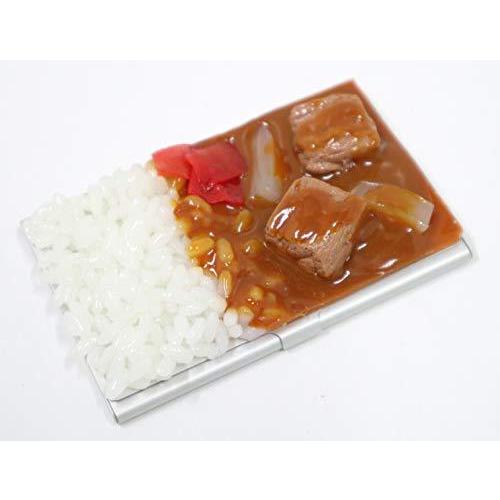 名刺ケース（カレー） 名刺入れ カードケース | 