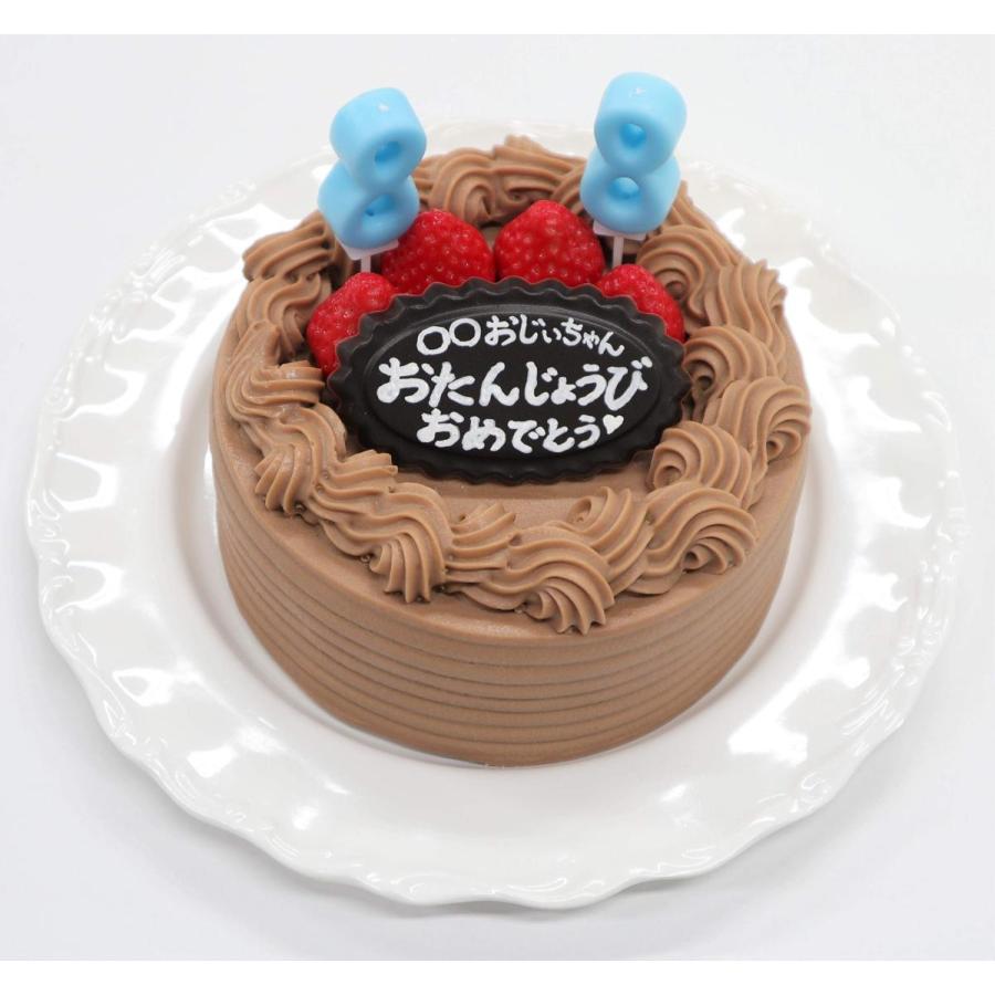 撮影用バースデーケーキ（チョコ） ホールケーキ 誕生日ケーキ プレゼント |  | 01