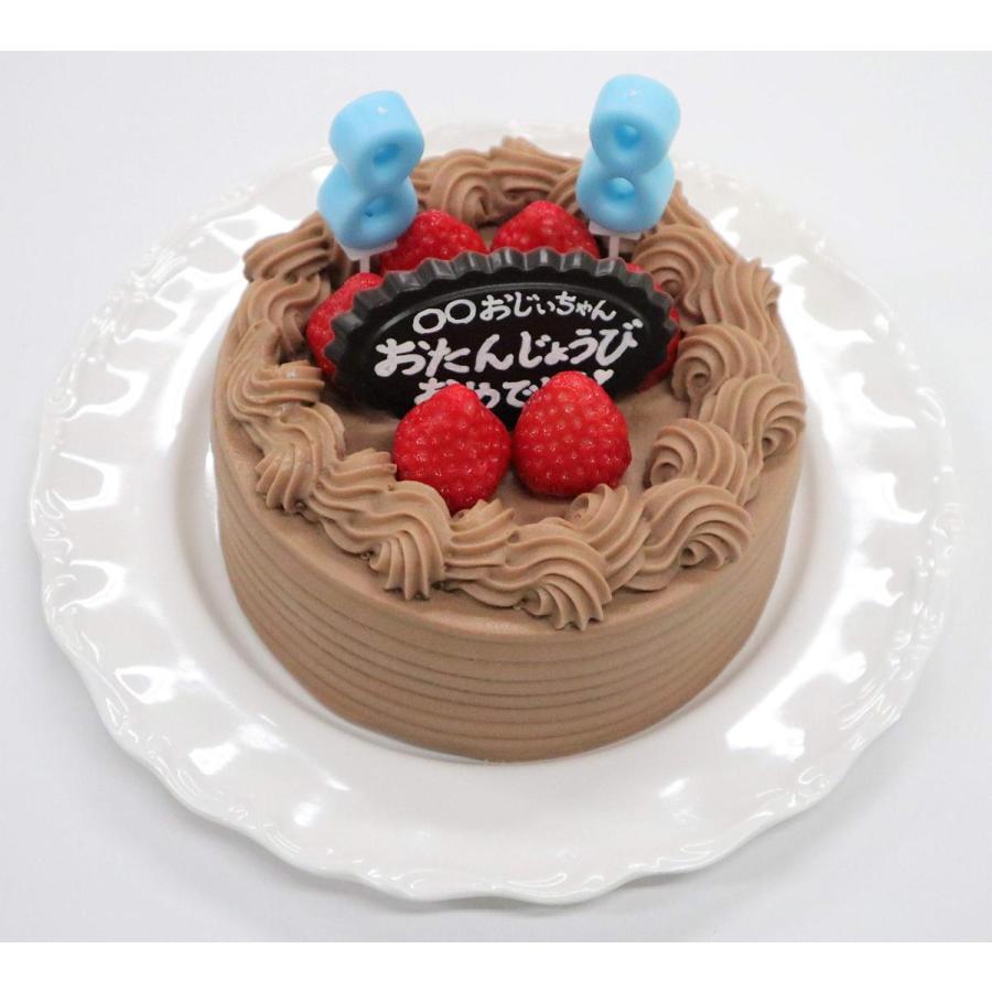 撮影用バースデーケーキ（チョコ） ホールケーキ 誕生日ケーキ プレゼント |  | 02