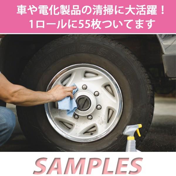 《送料無料》 Scott（スコット） ショップタオル（ペーパータオル）2本 |  | 01