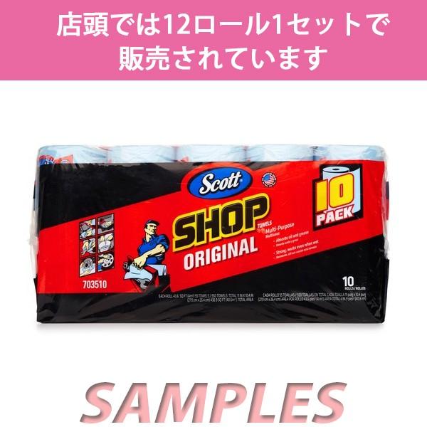 《送料無料》 Scott（スコット） ショップタオル（ペーパータオル）2本 |  | 03