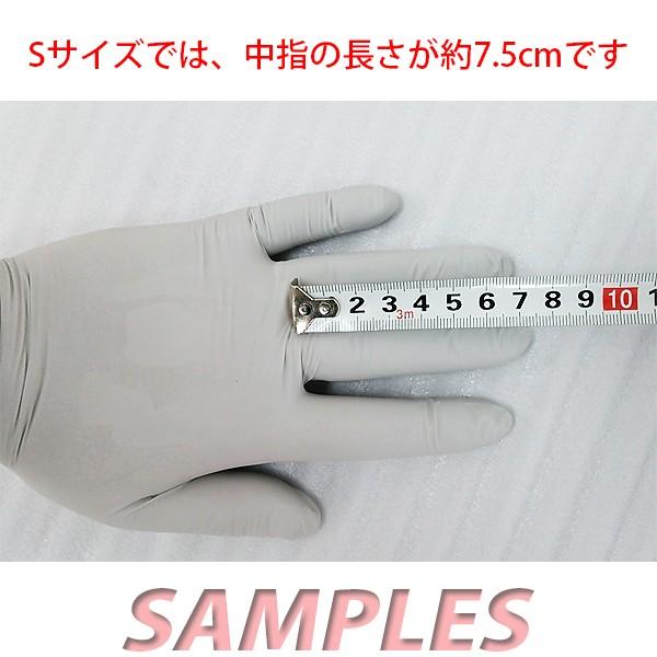 《送料無料》　コストコ カークランド ニトリル手袋（S） 10双（20枚） |  | 01