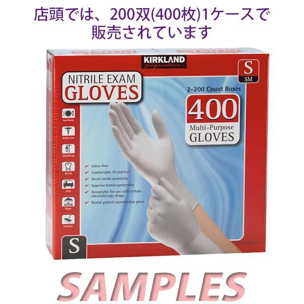 《送料無料》　コストコ カークランド ニトリル手袋（S） 10双（20枚） |  | 02