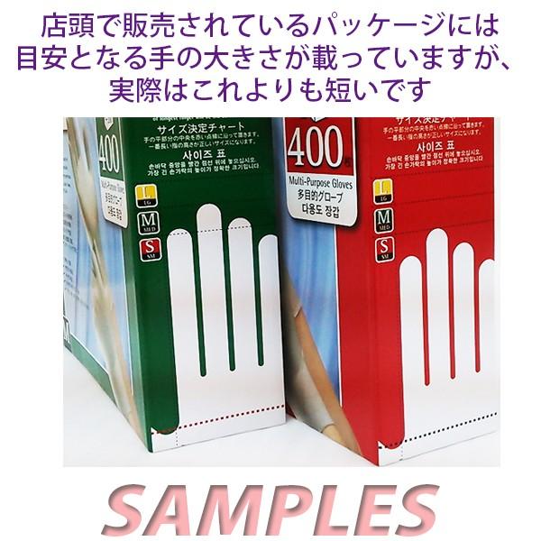 《送料無料》　コストコ カークランド ニトリル手袋（S） 10双（20枚） |  | 03