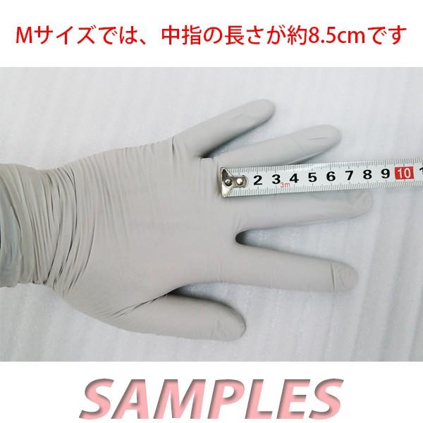 《送料無料》　コストコ カークランド ニトリル手袋（M） 10双（20枚） |  | 01