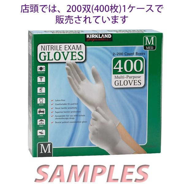 《送料無料》　コストコ カークランド ニトリル手袋（M） 10双（20枚） |  | 03