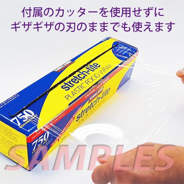 【数量限定在庫限り】コストコ カークランド ストレッチタイト750（食品用ラップ、フードラップ）1本 |  | 03