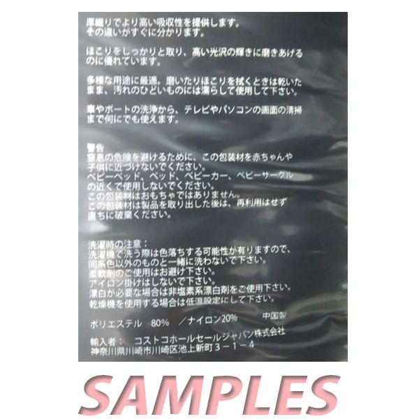 《送料無料》 コストコ カークランド マイクロファイバータオル（カータオル）　３枚 | コストコ | 02