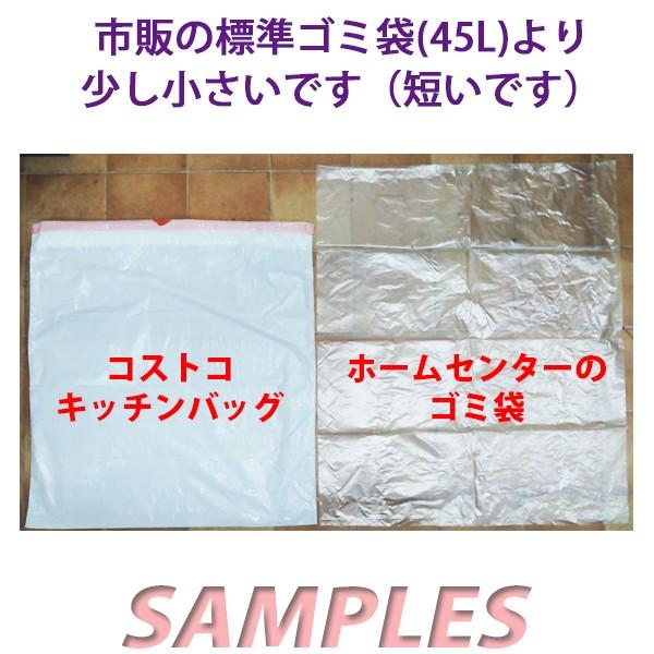 《送料無料》　コストコ カークランド キッチンバッグ（ひも付きゴミ袋）10枚 |  | 01