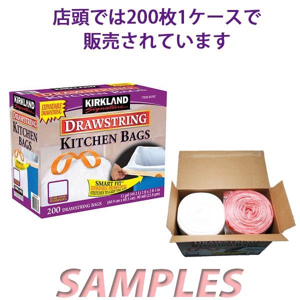 送料無料》 コストコ カークランド キッチンバッグ（ひも付き