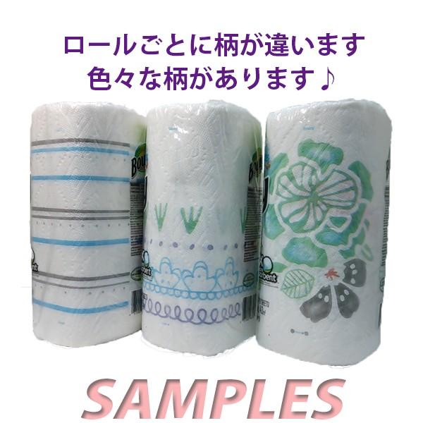 Bounty バウンティ ペーパータオル（キッチンペーパー）1ロール |  | 01