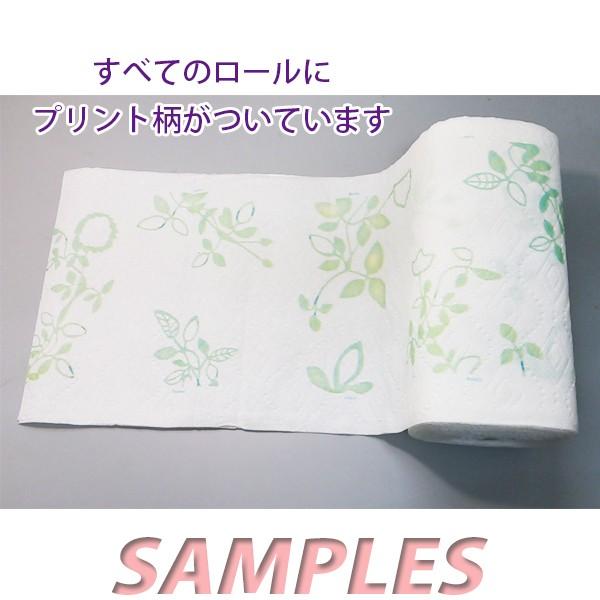 Bounty バウンティ ペーパータオル（キッチンペーパー）1ロール |  | 02