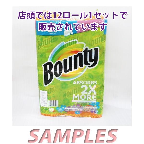 Bounty バウンティ ペーパータオル（キッチンペーパー）1ロール |  | 04