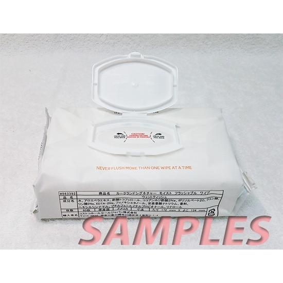 コストコ カークランド モイストフラッシャブルワイプ〈ウェットティッシュ〉 １パック（60枚入） |  | 01