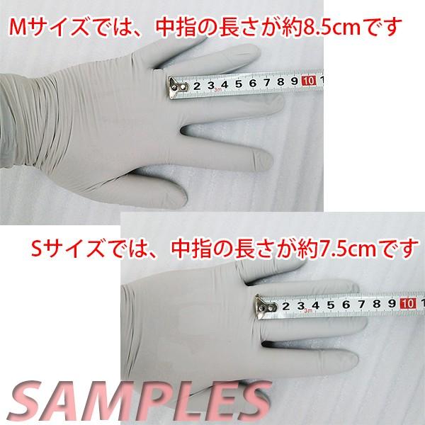 《送料無料》　コストコ カークランド ニトリル手袋（S)5双＋（M）5双（計10双） |  | 01