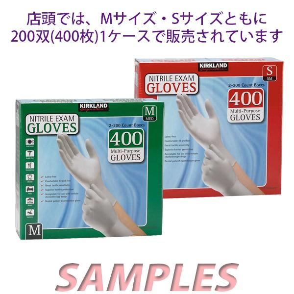 《送料無料》　コストコ カークランド ニトリル手袋（S)5双＋（M）5双（計10双） |  | 02