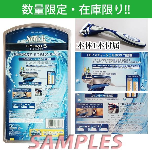 《送料無料》 《数量限定》シック ハイドロ5 Schick　HYDRO5 5枚刃　替刃17個入 |  | 01