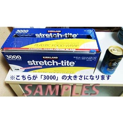 《送料無料》 コストコ カークランド ストレッチタイト750（食品用ラップ、フードラップ）2本セット |  | 02