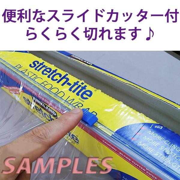 《送料無料》 コストコ カークランド ストレッチタイト750（食品用ラップ、フードラップ）2本セット |  | 03