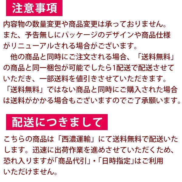 《送料無料》★★★コストコ 日用品ベストセット★★★ |  | 04