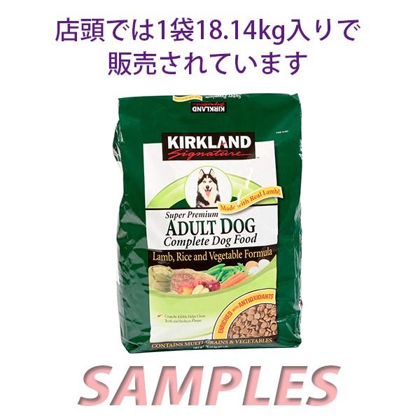 コストコ　カークランド スーパープレミアム　ドッグフードドライ 成犬用 カークランド スーパープレミアム ドッグフードドライ 成犬用 大容量