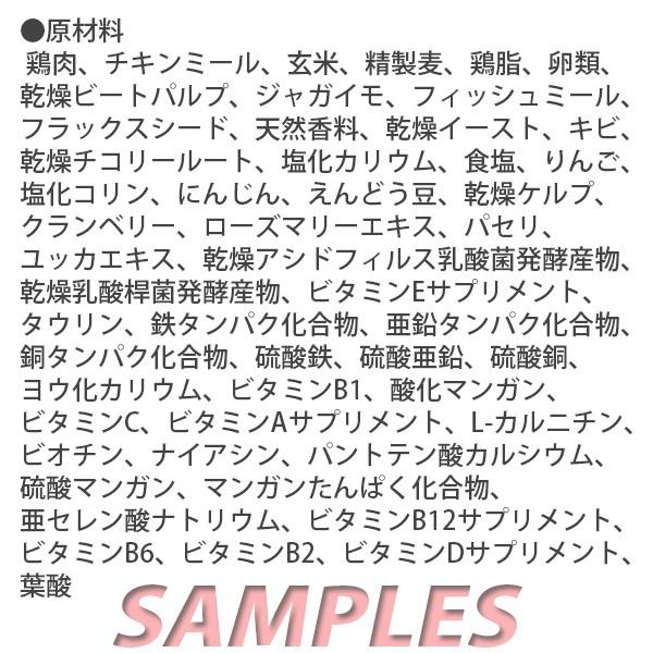 《送料無料》　コストコ　カークランド　スーパープレミアム　ドッグフード　小型犬用（チキン） 300g |  | 02
