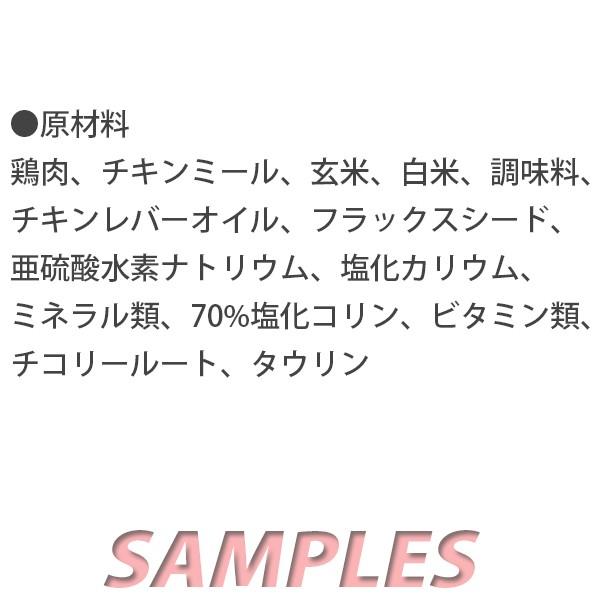 《送料無料》　コストコ　カークランド　スーパープレミアム　キャットフード　成猫用（チキン） 300g |  | 02