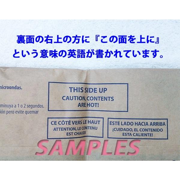 《送料無料》 コストコ カークランド ポップコーン ３袋 |  | 01