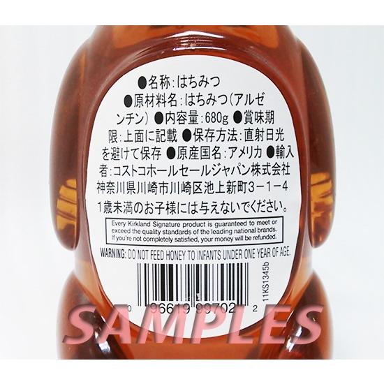 コストコ　カークランド　クローバーハニー（はちみつ）　１本 |  | 02