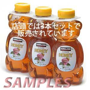コストコ　カークランド　クローバーハニー（はちみつ）　１本 |  | 03
