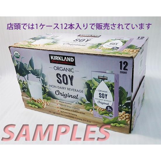 コストコ カークランド オーガニックソイミルク（有機豆乳）オリジナル 1本 ck003005SAMPLES 通販 Yahoo!ショッピング