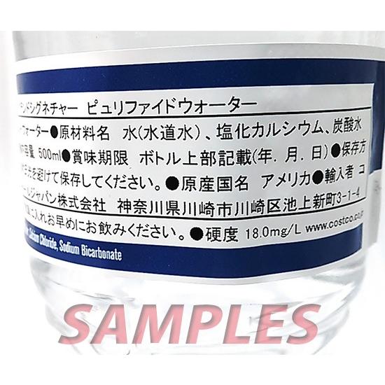 コストコ カークランド ピュリファイドウォーター ５本 |  | 02